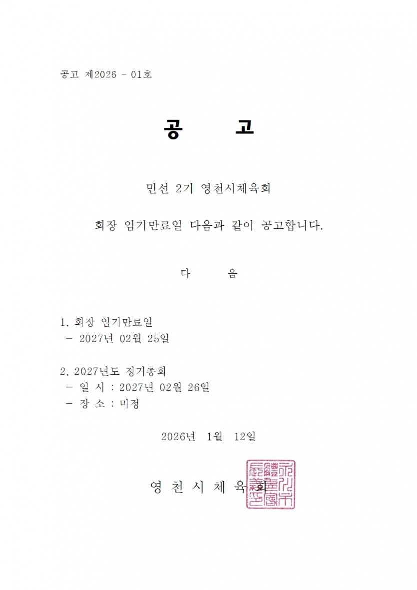 db18dacec6ce09770e156e60453bf9b0_1768180741_6353.jpg